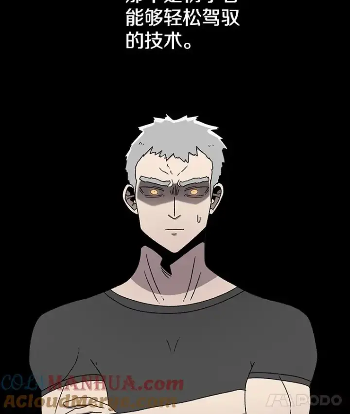 漫画《时间静止的房子》92.进入8强第9张图