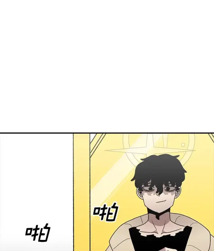 漫画《时间静止的房子》92.进入8强第95张图