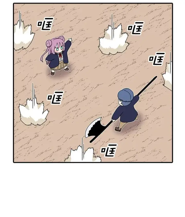 漫画《时间静止的房子》92.进入8强第99张图