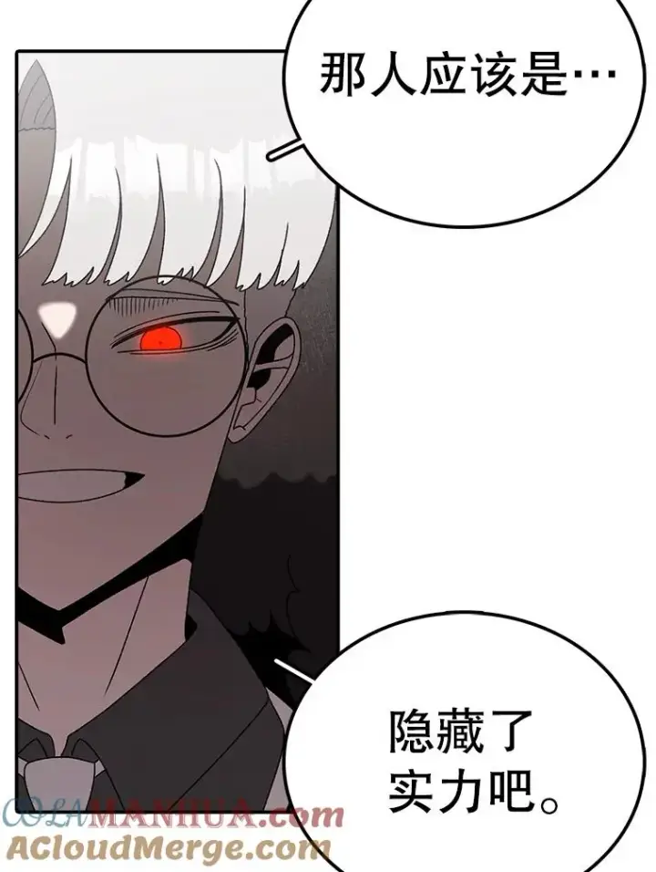 漫画《时间静止的房子》93.获得新生第13张图