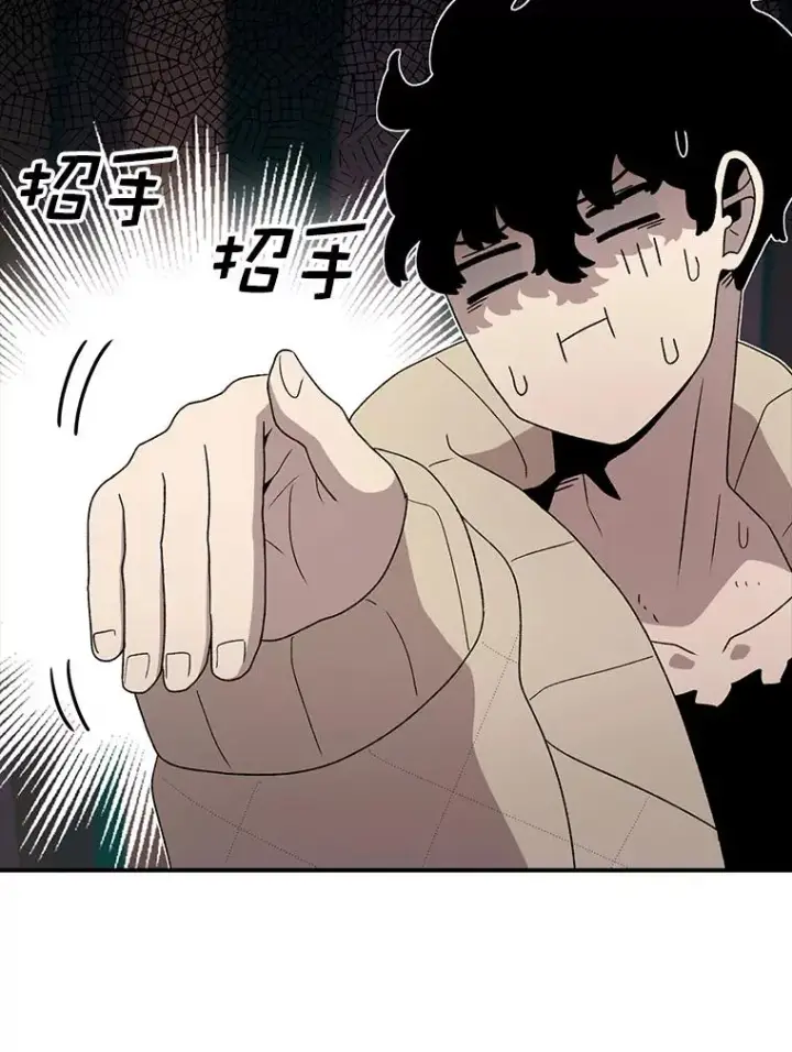 漫画《时间静止的房子》93.获得新生第136张图