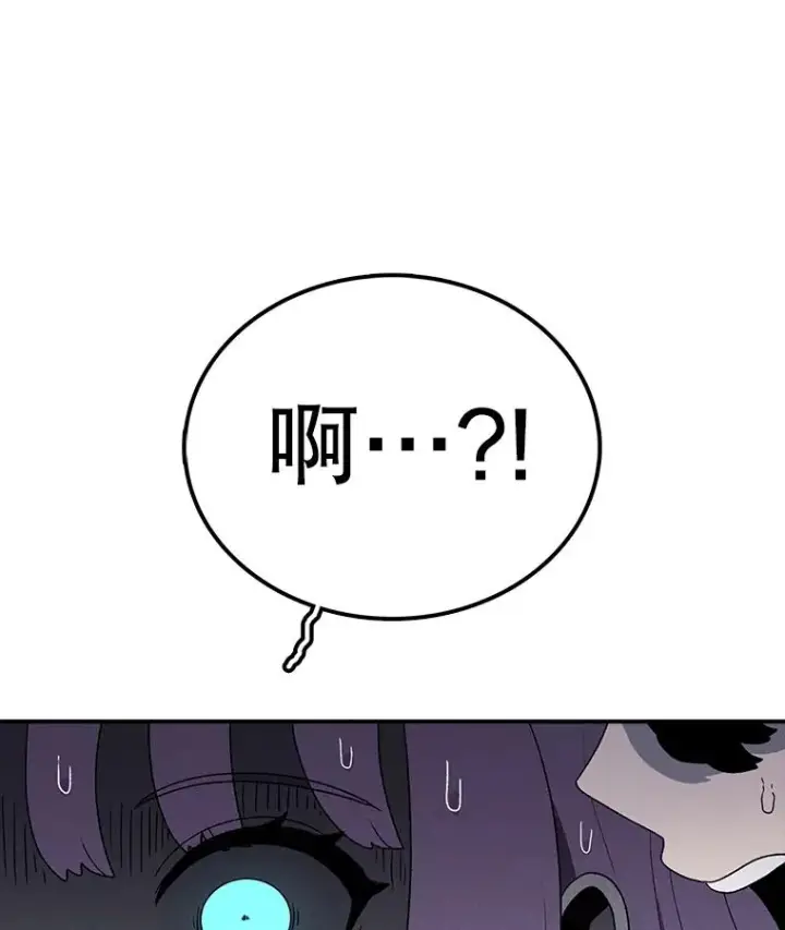 漫画《时间静止的房子》93.获得新生第140张图