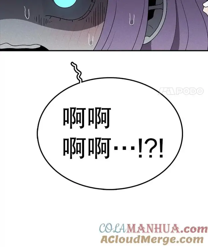 漫画《时间静止的房子》93.获得新生第141张图