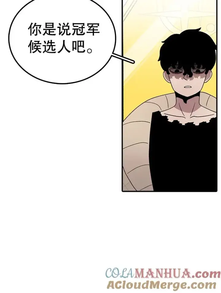 漫画《时间静止的房子》93.获得新生第29张图