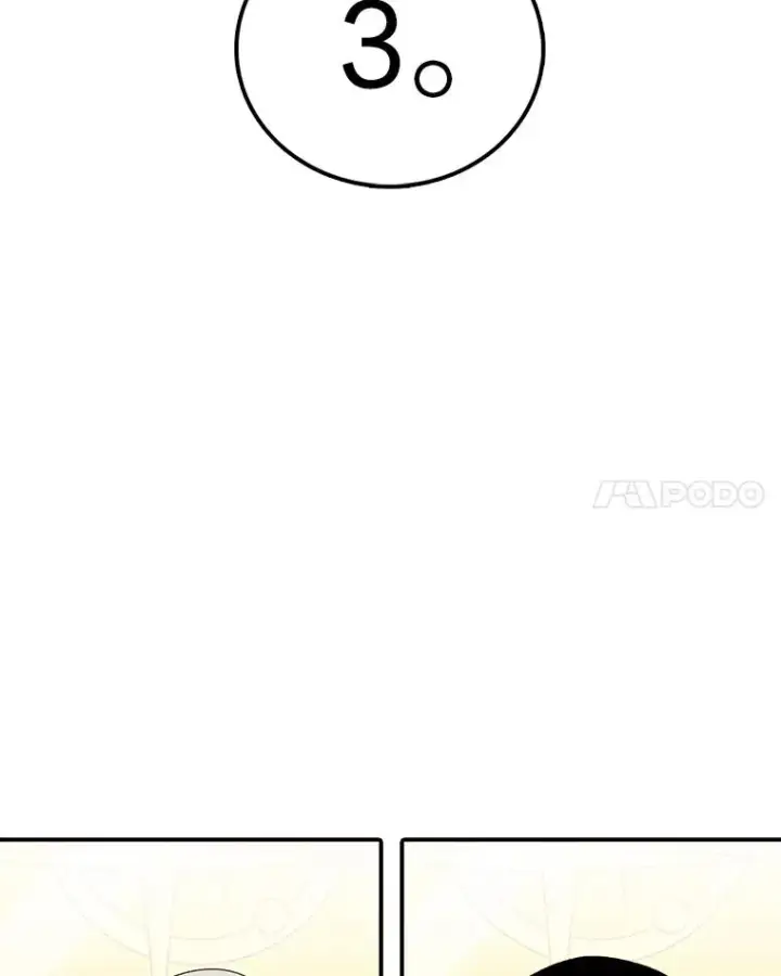 漫画《时间静止的房子》93.获得新生第34张图