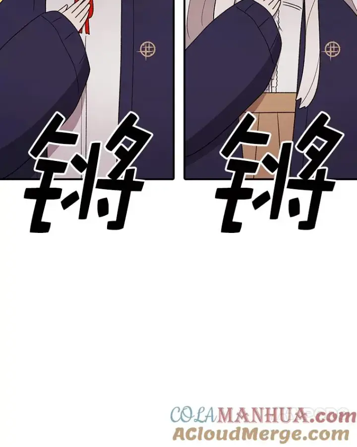 漫画《时间静止的房子》93.获得新生第37张图