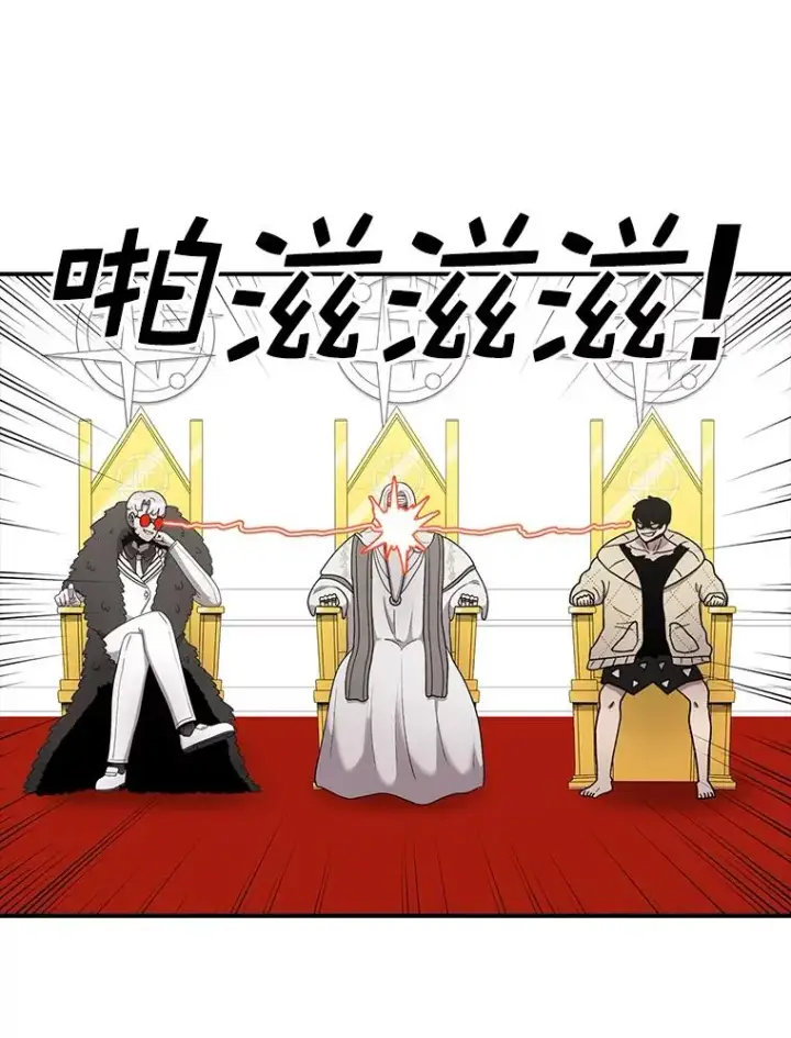 漫画《时间静止的房子》93.获得新生第46张图