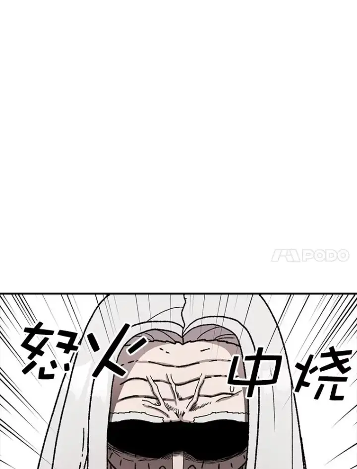 漫画《时间静止的房子》93.获得新生第47张图