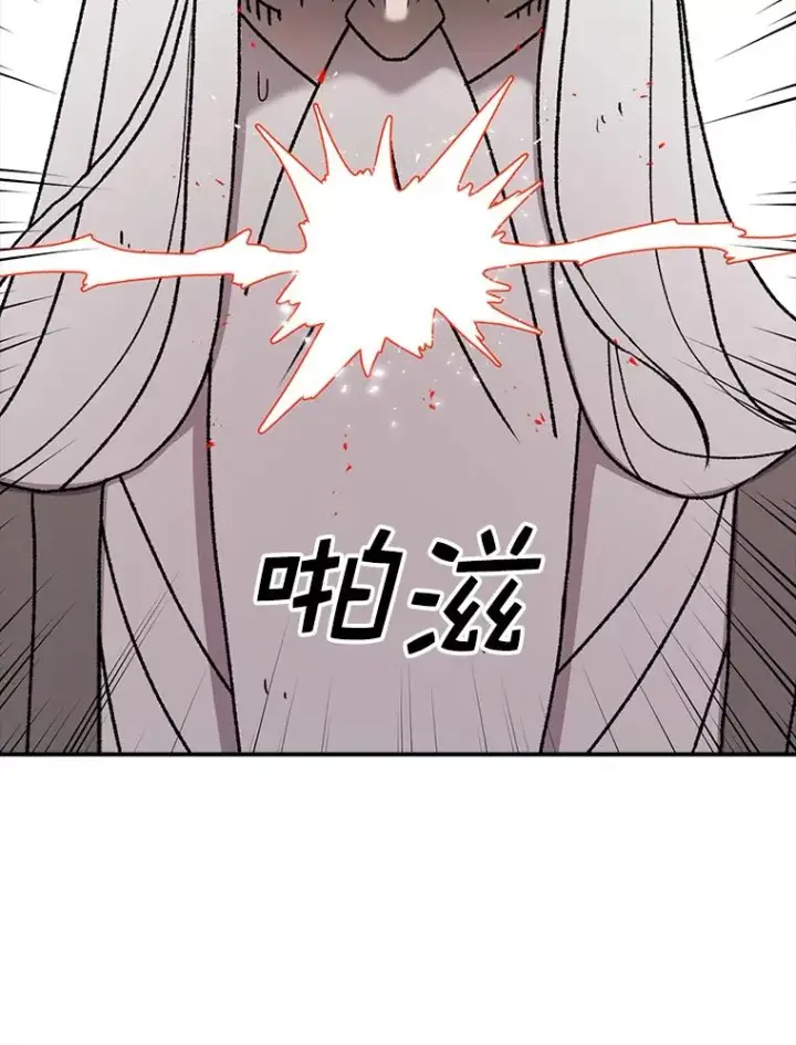 漫画《时间静止的房子》93.获得新生第48张图