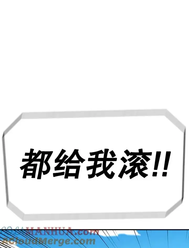 漫画《时间静止的房子》93.获得新生第49张图