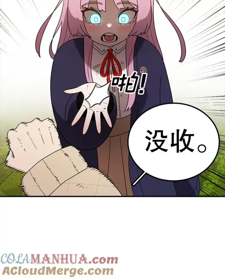 漫画《时间静止的房子》93.获得新生第65张图