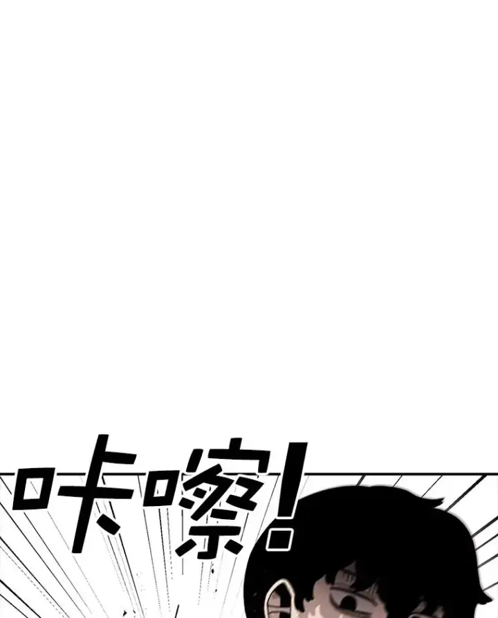 漫画《时间静止的房子》93.获得新生第66张图