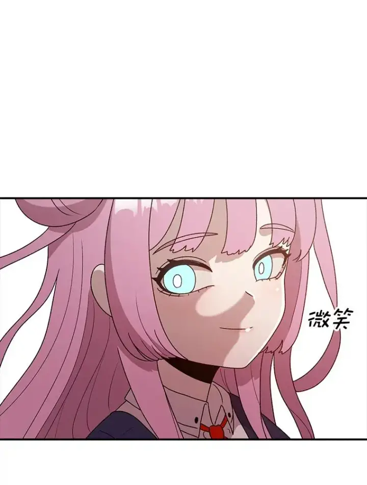 漫画《时间静止的房子》93.获得新生第7张图