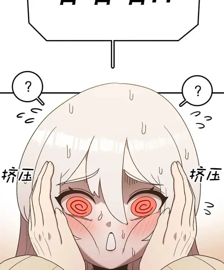 漫画《时间静止的房子》94.来自学院的书信第100张图