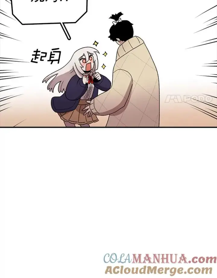 漫画《时间静止的房子》94.来自学院的书信第105张图