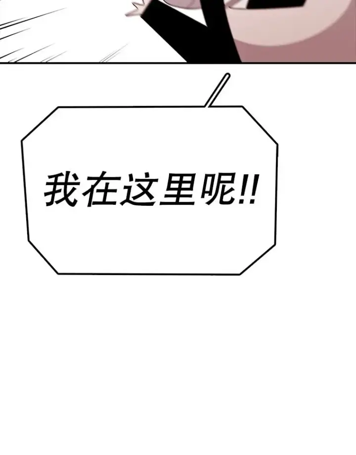 漫画《时间静止的房子》94.来自学院的书信第107张图