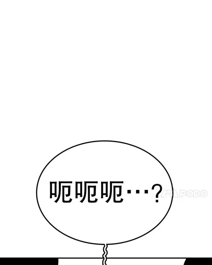 漫画《时间静止的房子》94.来自学院的书信第135张图