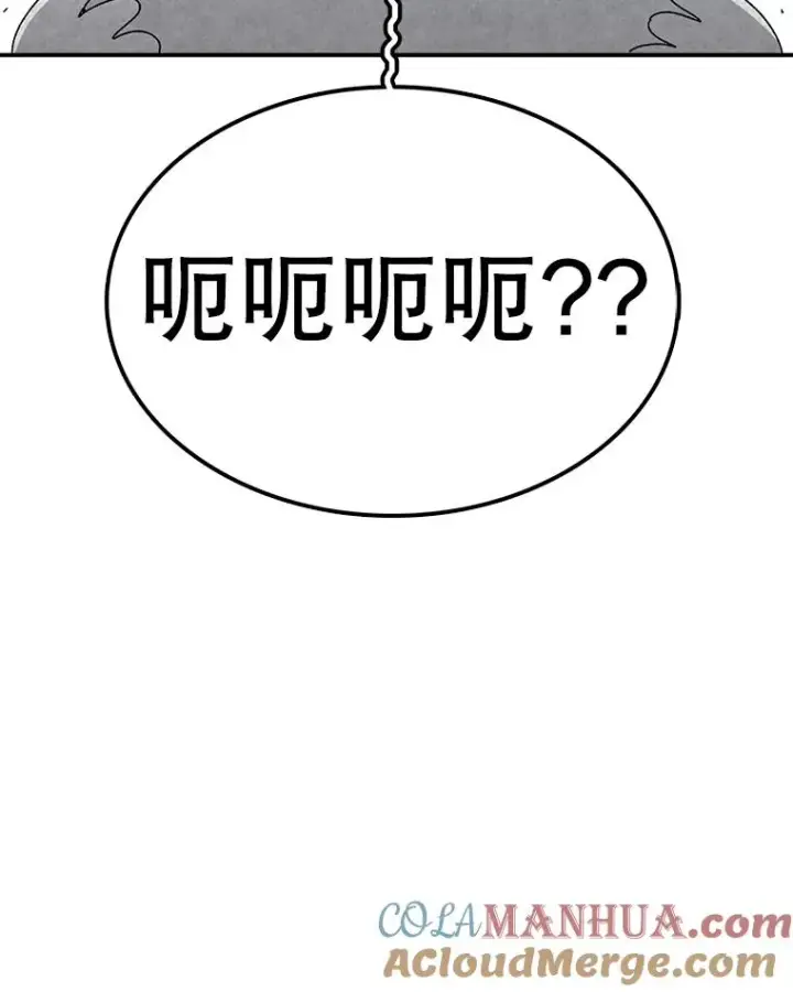 漫画《时间静止的房子》94.来自学院的书信第137张图