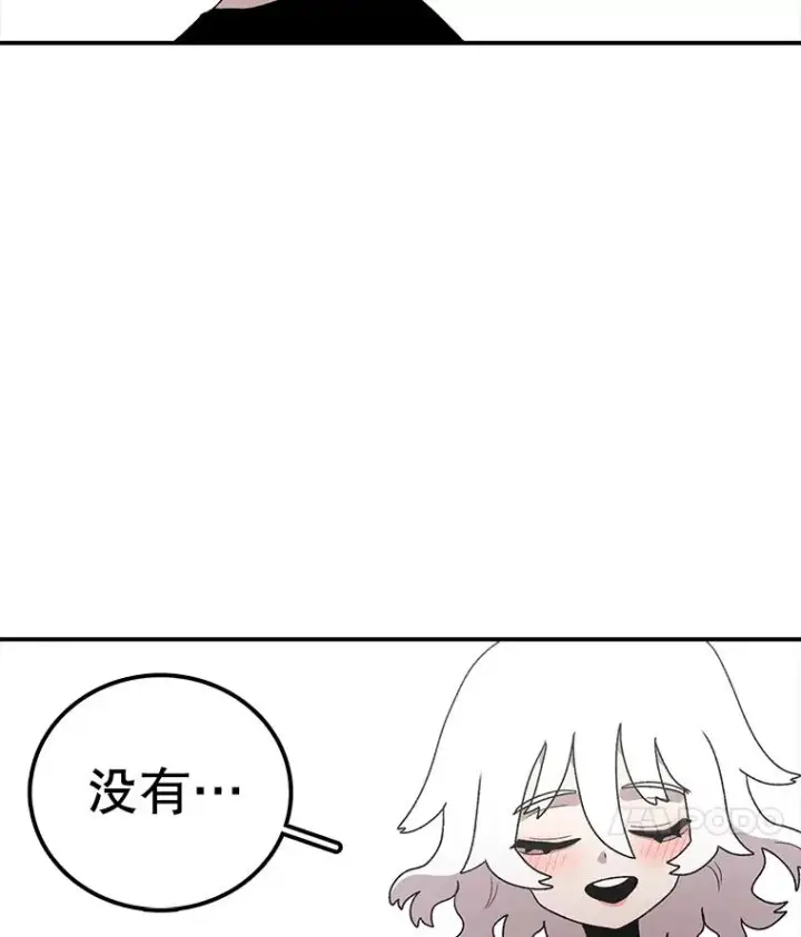 漫画《时间静止的房子》94.来自学院的书信第142张图
