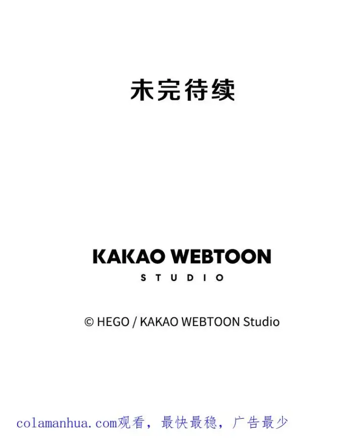 漫画《时间静止的房子》94.来自学院的书信第148张图