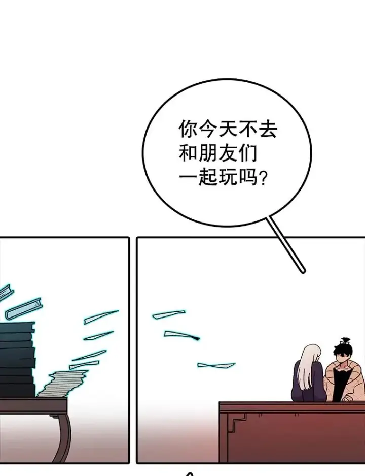 漫画《时间静止的房子》94.来自学院的书信第18张图