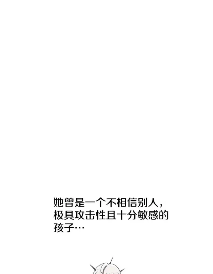 漫画《时间静止的房子》94.来自学院的书信第28张图