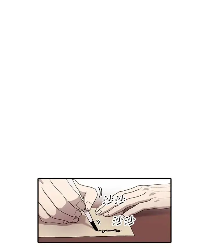 漫画《时间静止的房子》94.来自学院的书信第3张图