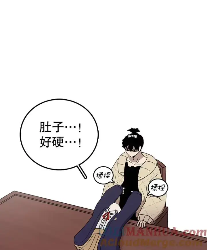 漫画《时间静止的房子》94.来自学院的书信第37张图