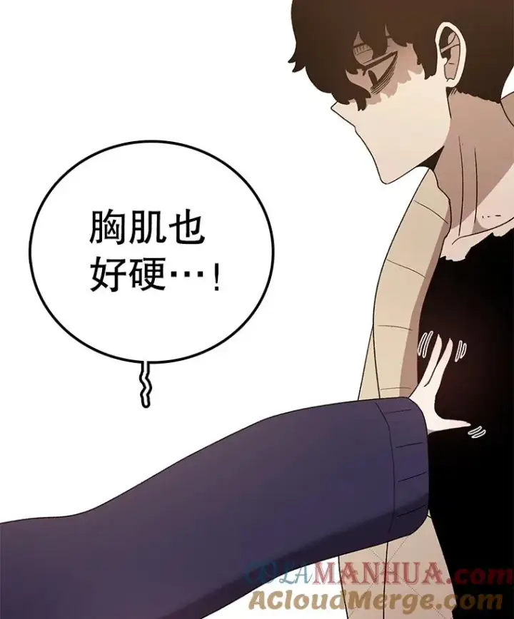漫画《时间静止的房子》94.来自学院的书信第41张图