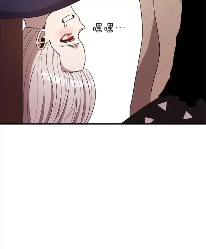 漫画《时间静止的房子》94.来自学院的书信第42张图