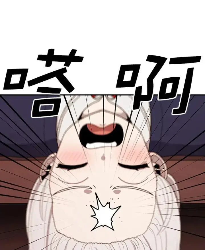 漫画《时间静止的房子》94.来自学院的书信第46张图