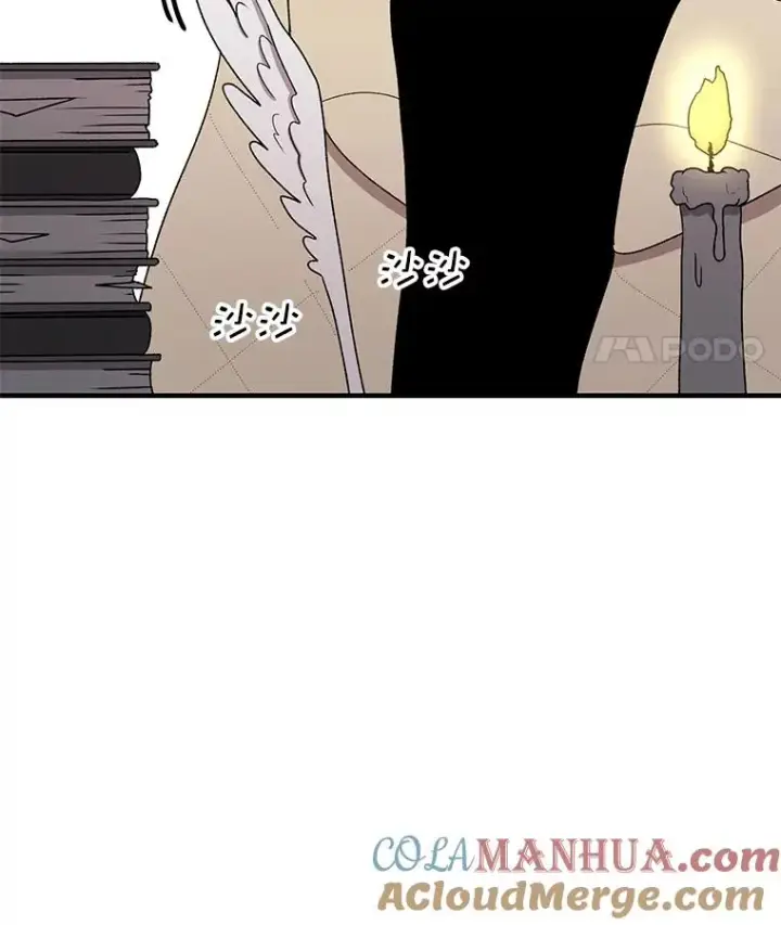 漫画《时间静止的房子》94.来自学院的书信第5张图