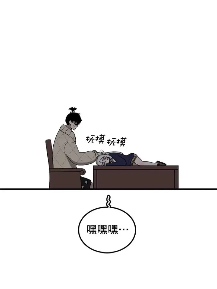 漫画《时间静止的房子》94.来自学院的书信第52张图