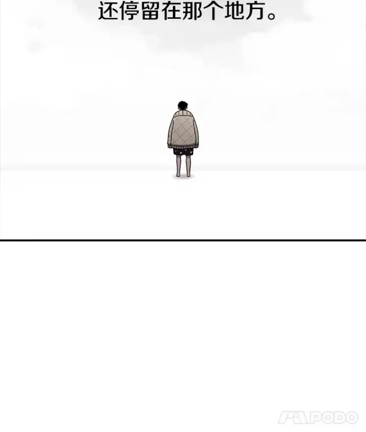 漫画《时间静止的房子》94.来自学院的书信第71张图