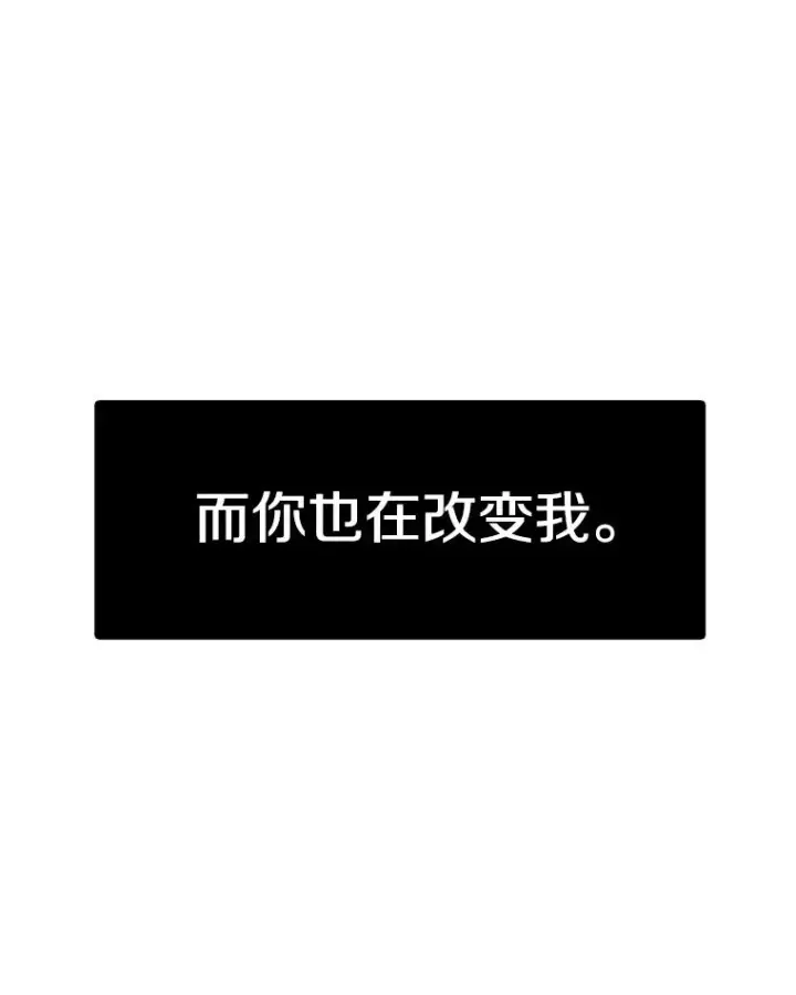 漫画《时间静止的房子》94.来自学院的书信第83张图