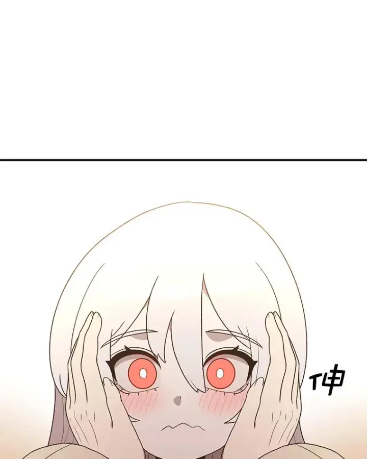 漫画《时间静止的房子》94.来自学院的书信第92张图