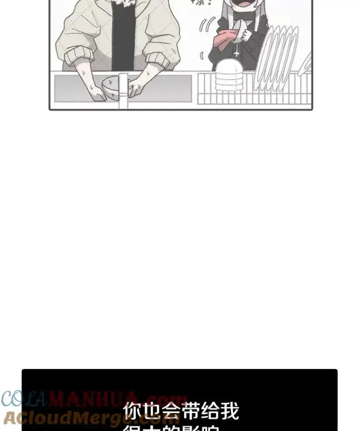 漫画《时间静止的房子》94.来自学院的书信第97张图