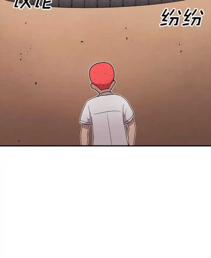 漫画《时间静止的房子》95.证明自己的价值第10张图