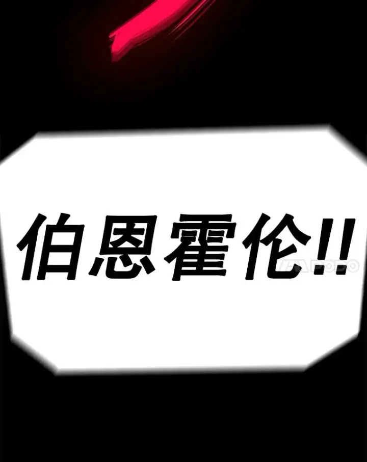 漫画《时间静止的房子》95.证明自己的价值第135张图
