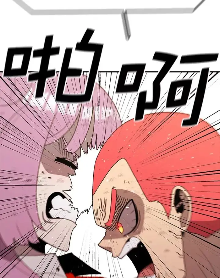 漫画《时间静止的房子》95.证明自己的价值第138张图