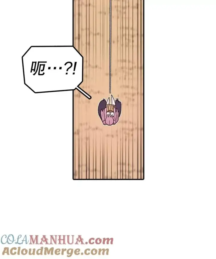 漫画《时间静止的房子》95.证明自己的价值第141张图