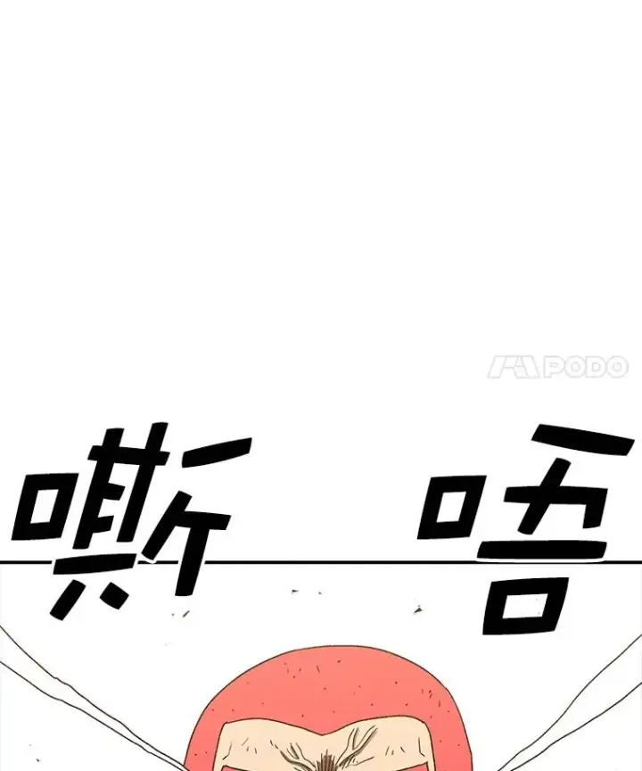 漫画《时间静止的房子》95.证明自己的价值第142张图