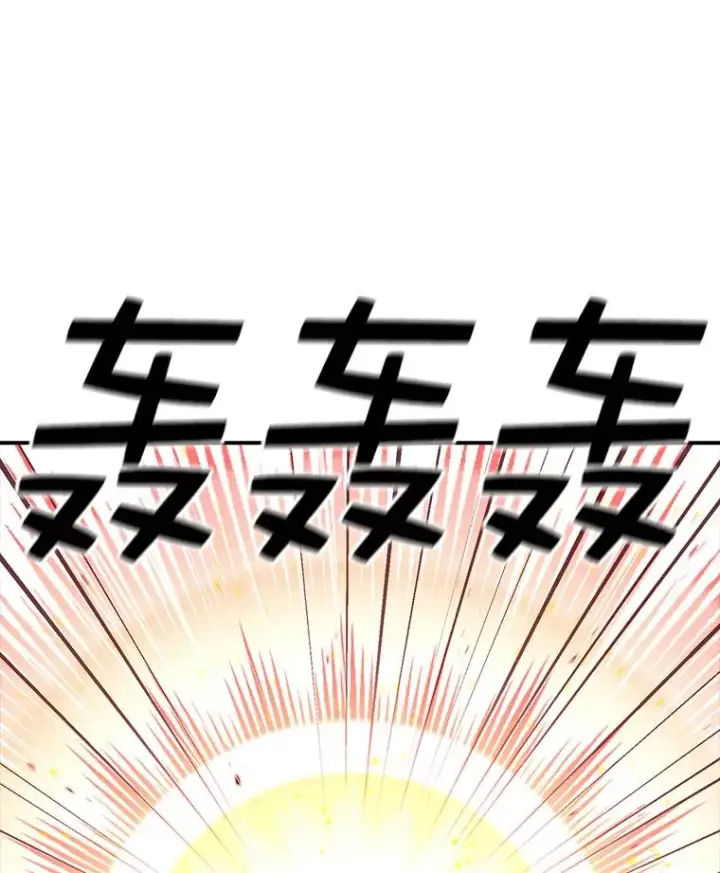 漫画《时间静止的房子》95.证明自己的价值第147张图