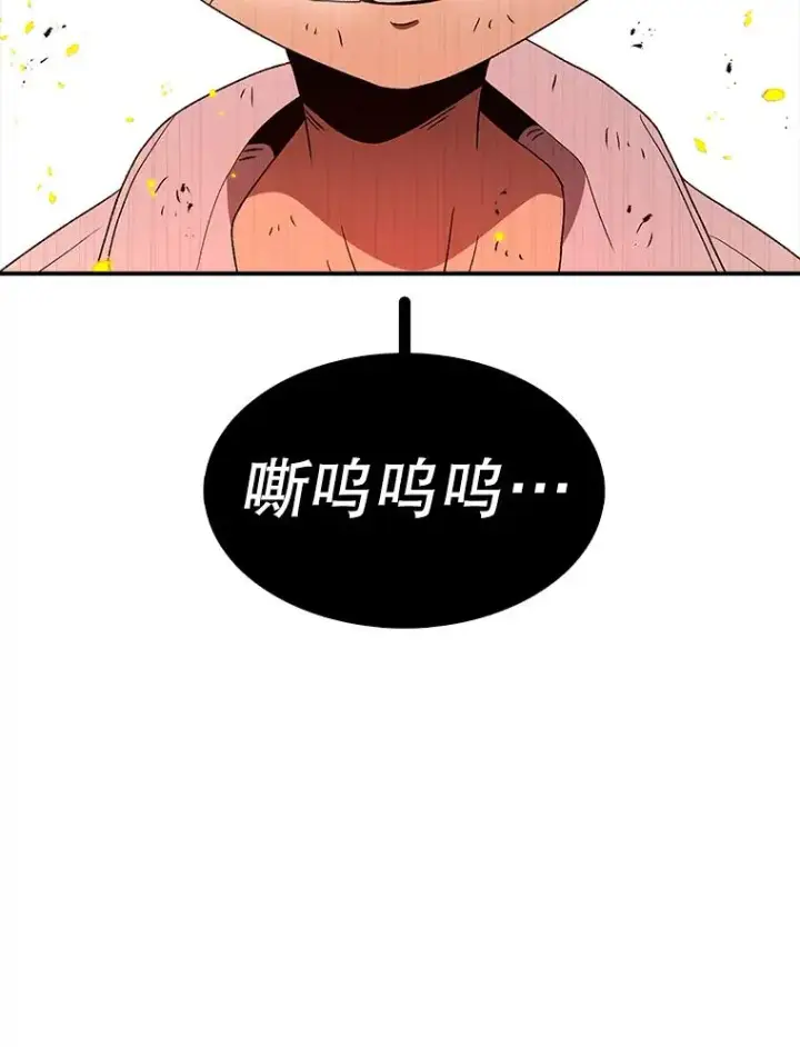 漫画《时间静止的房子》95.证明自己的价值第158张图