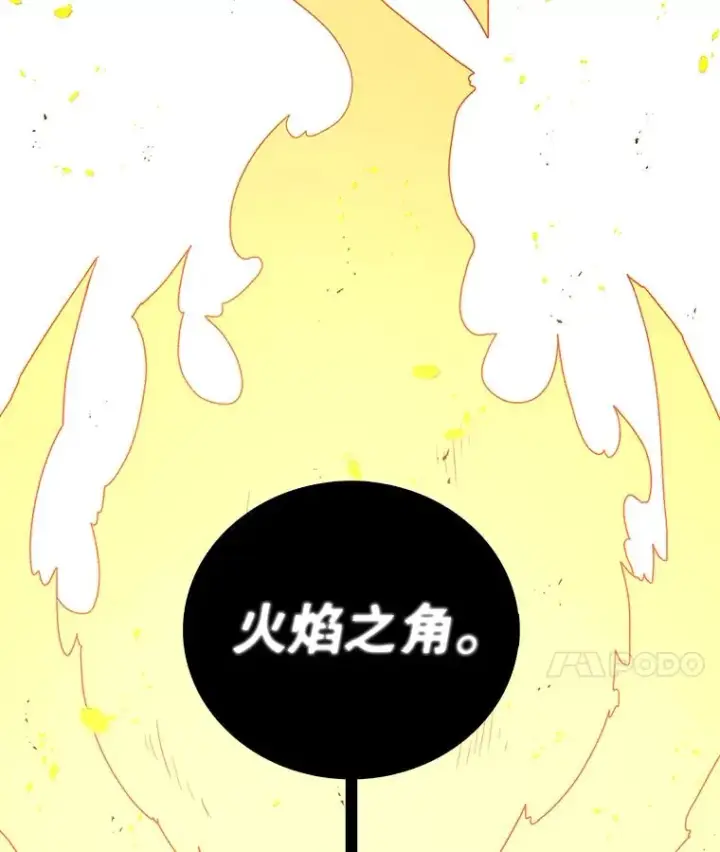 漫画《时间静止的房子》95.证明自己的价值第166张图