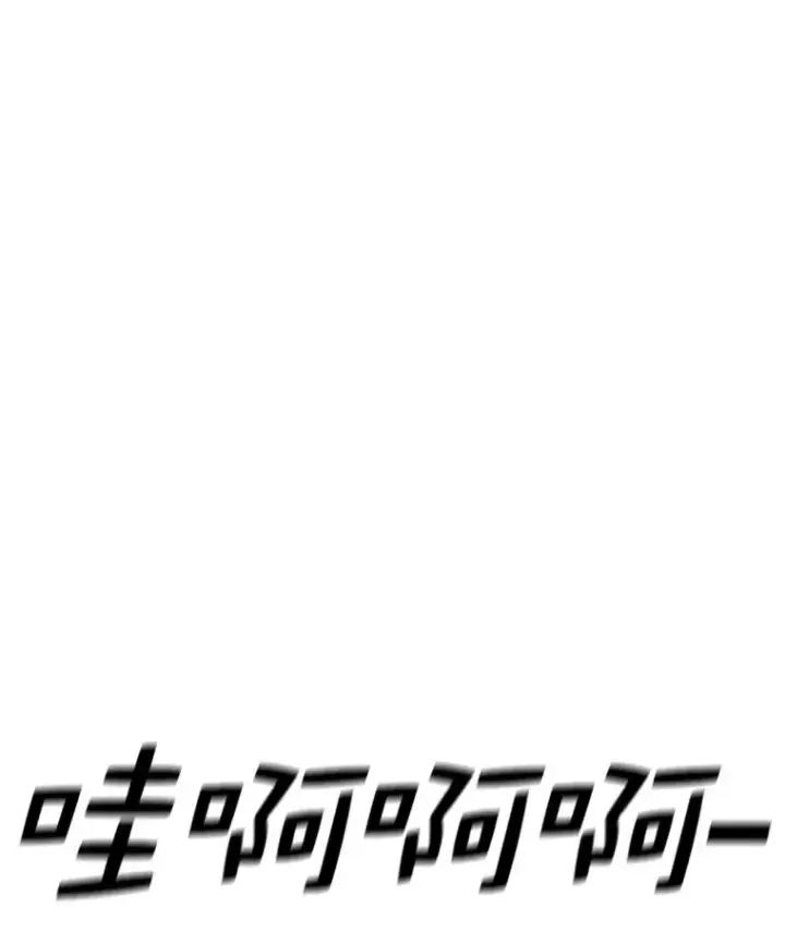 漫画《时间静止的房子》95.证明自己的价值第20张图