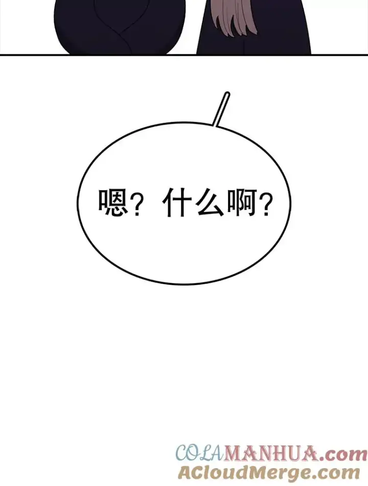 漫画《时间静止的房子》95.证明自己的价值第25张图