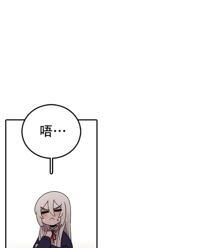 漫画《时间静止的房子》95.证明自己的价值第44张图