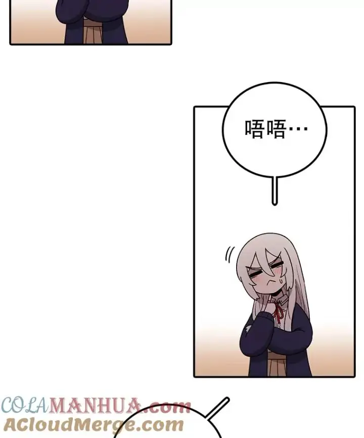 漫画《时间静止的房子》95.证明自己的价值第45张图