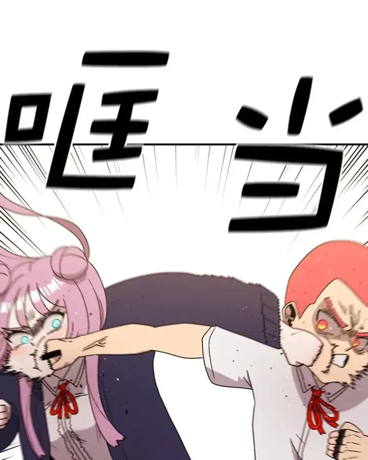 漫画《时间静止的房子》95.证明自己的价值第63张图